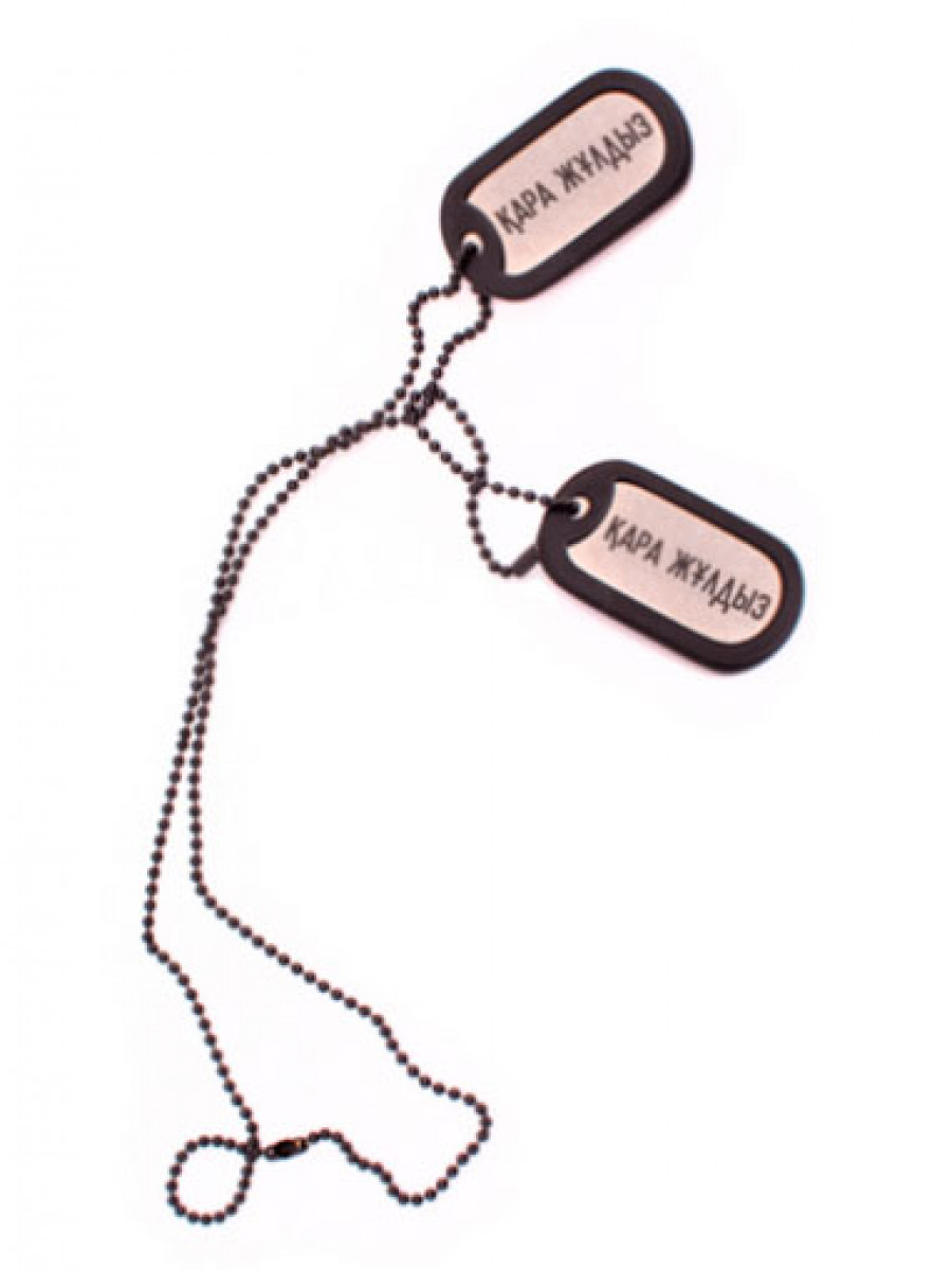 Жетон Блэк Стар КЗ