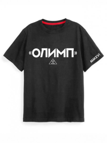 Футболка ОЛИМП