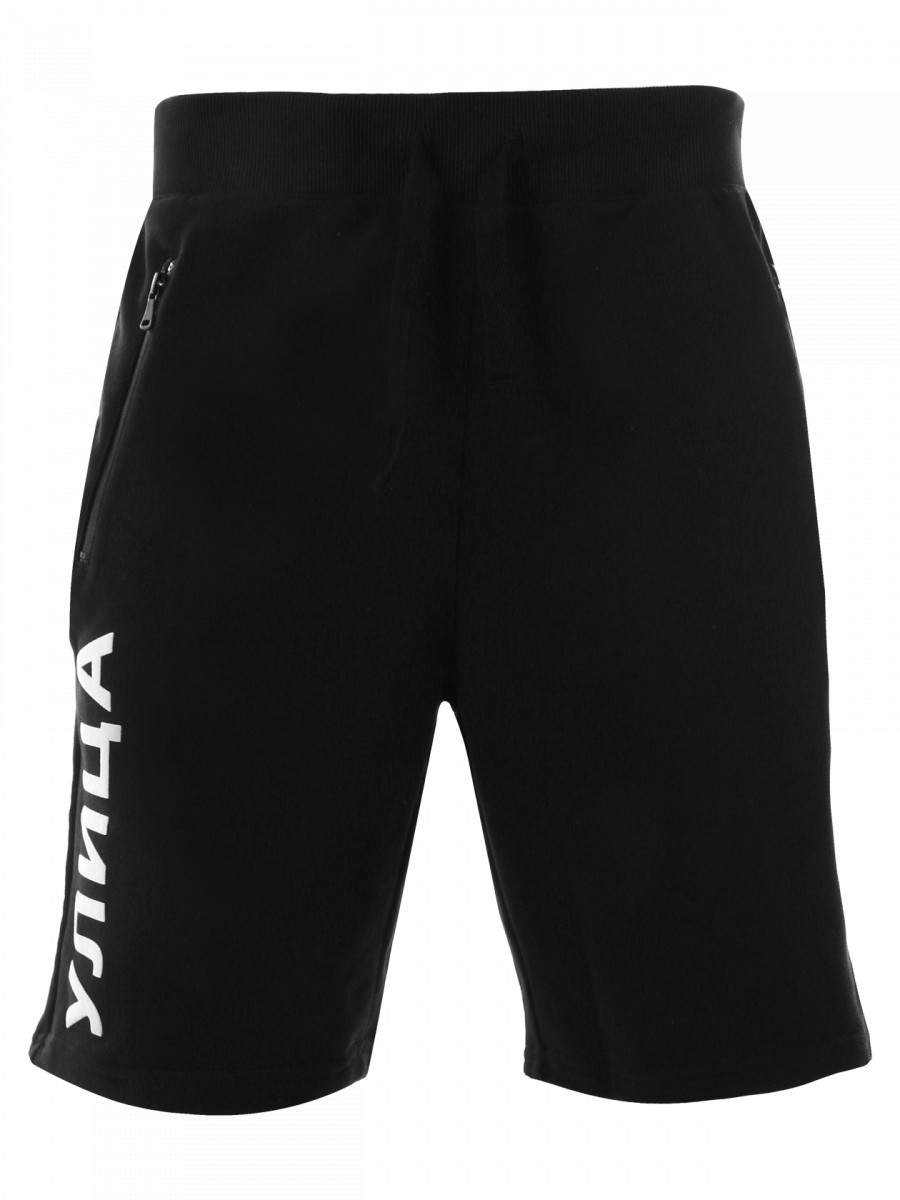 Шорты УЛИЦА