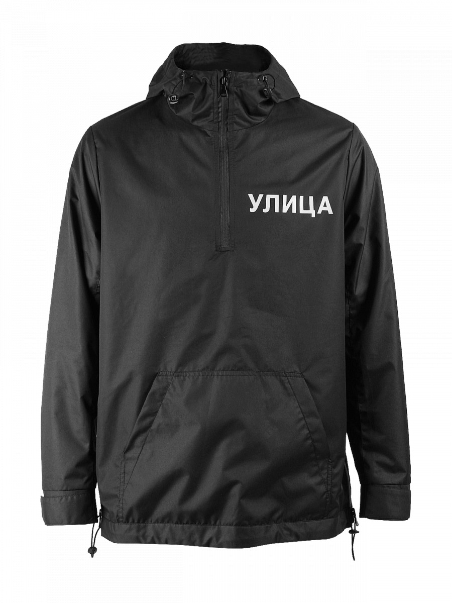 Анорак УЛИЦА