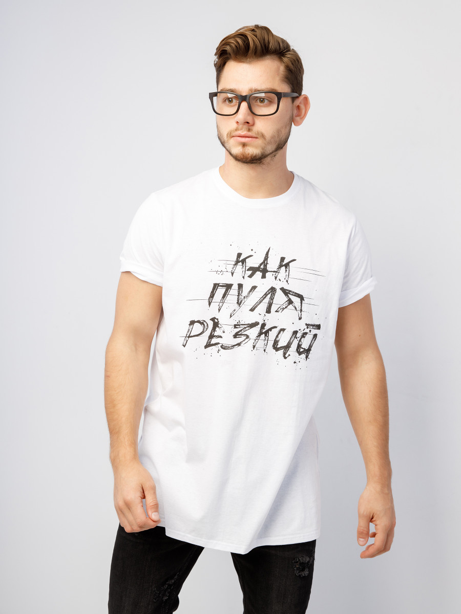 Футболка Как пуля резкий