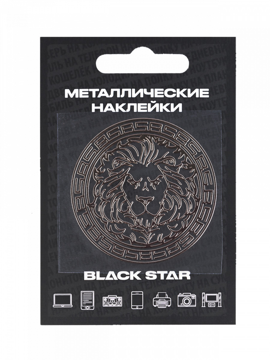 Металлостикер Lion