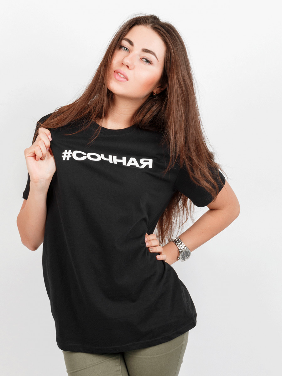 Футболка #СОЧНАЯ LA1117-594 купить за в интернет-магазине blackstarwear.ru