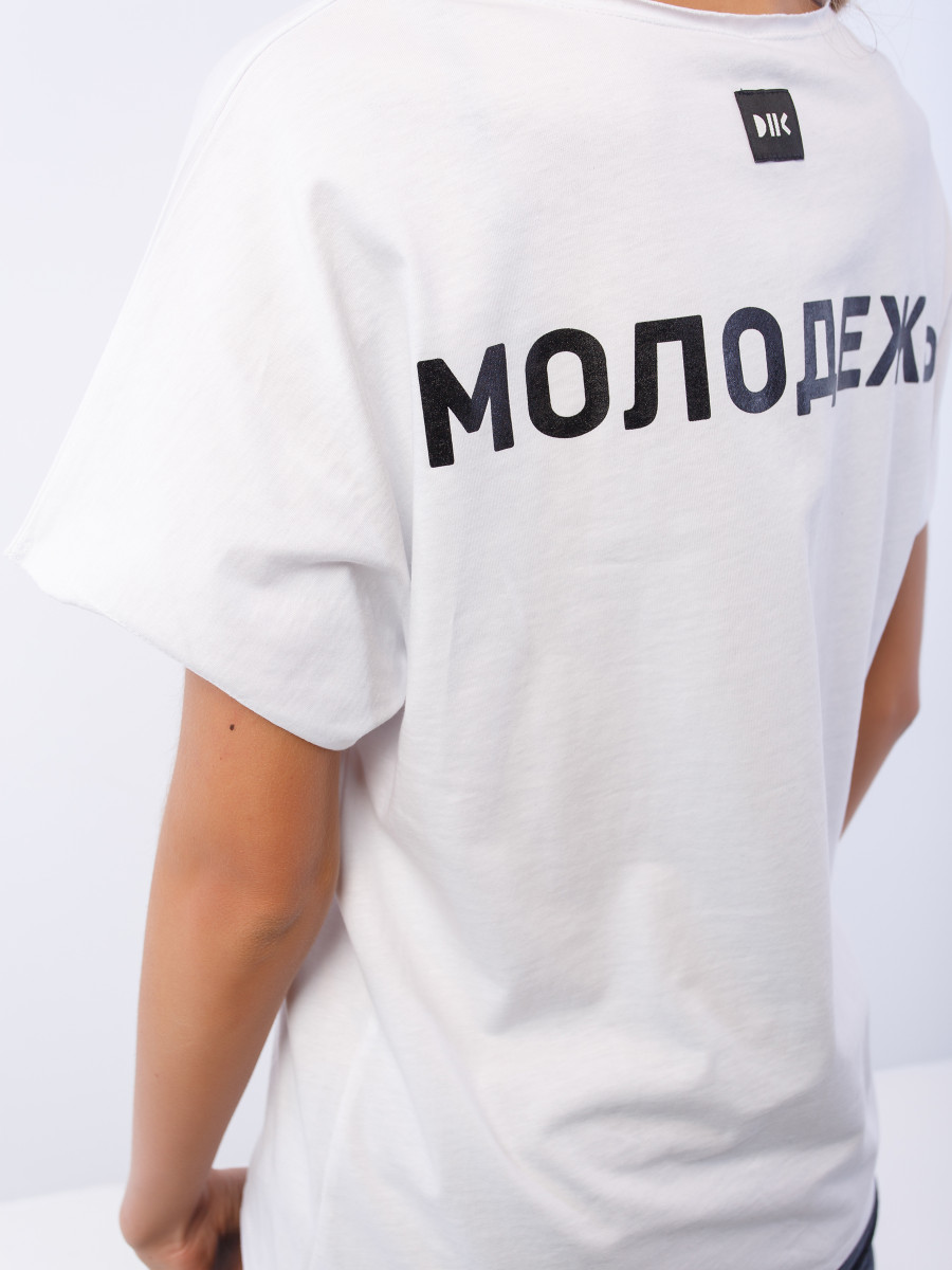 Футболка Молодежь