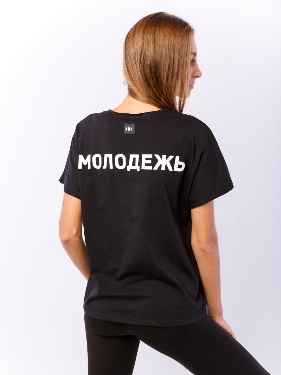 Футболка Молодежь
