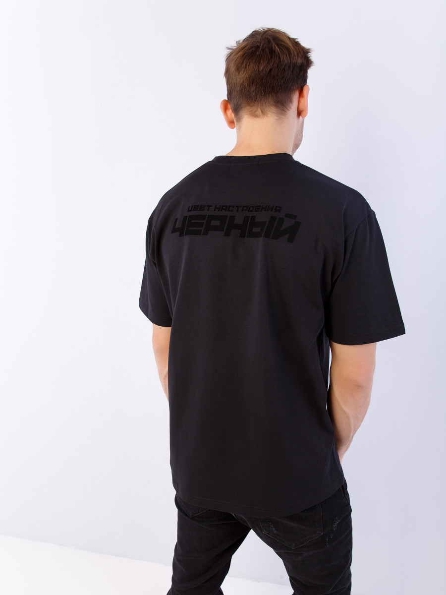 Футболка ЦВЕТ НАСТРОЕНИЯ ЧЕРНЫЙ