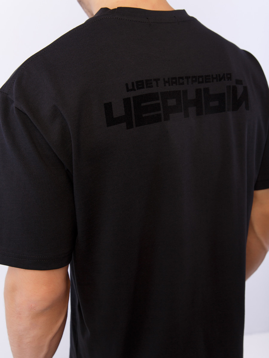 Футболка ЦВЕТ НАСТРОЕНИЯ ЧЕРНЫЙ