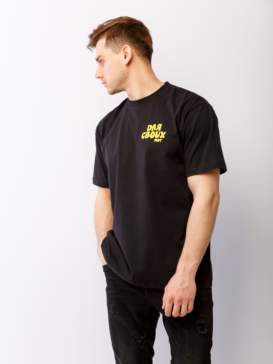 Футболка ДЛЯ СВОИХ