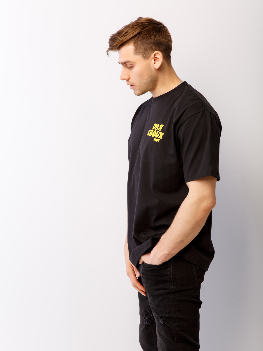 Футболка ДЛЯ СВОИХ