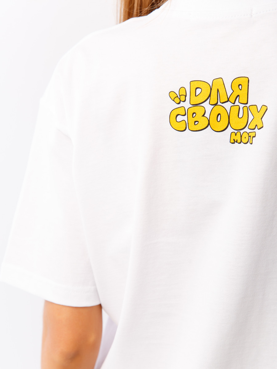 Футболка МОТ ДЛЯ СВОИХ