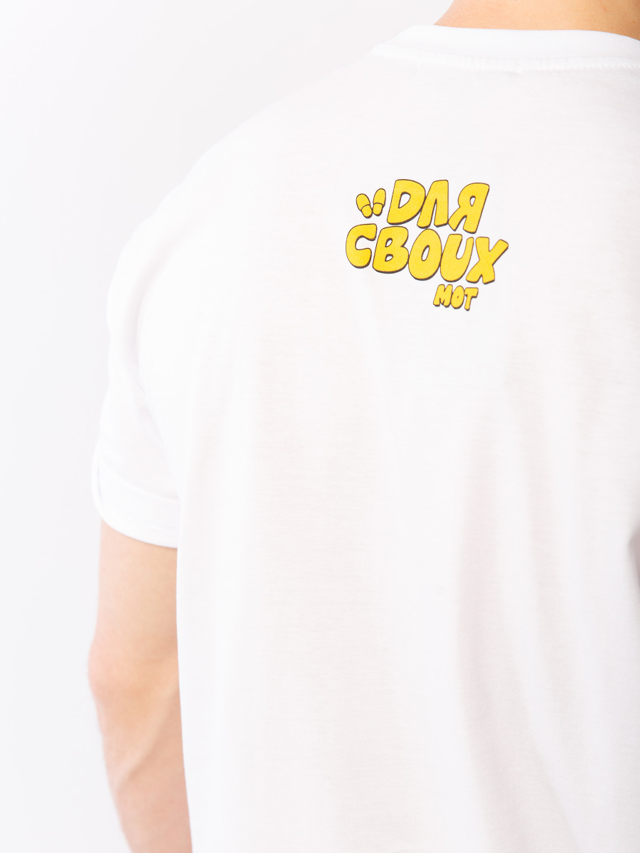 Футболка МОТ ДЛЯ СВОИХ