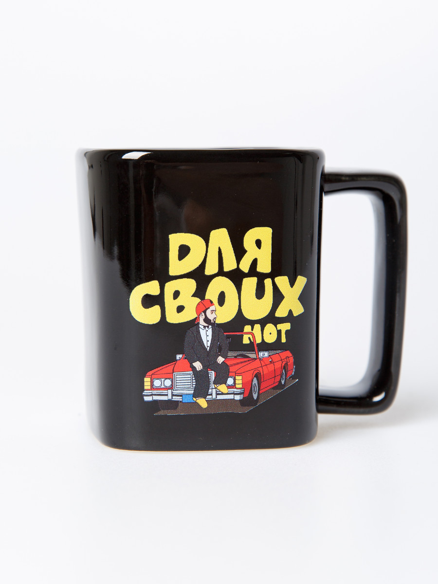 Кружка с гравировкой ДЛЯ СВОИХ