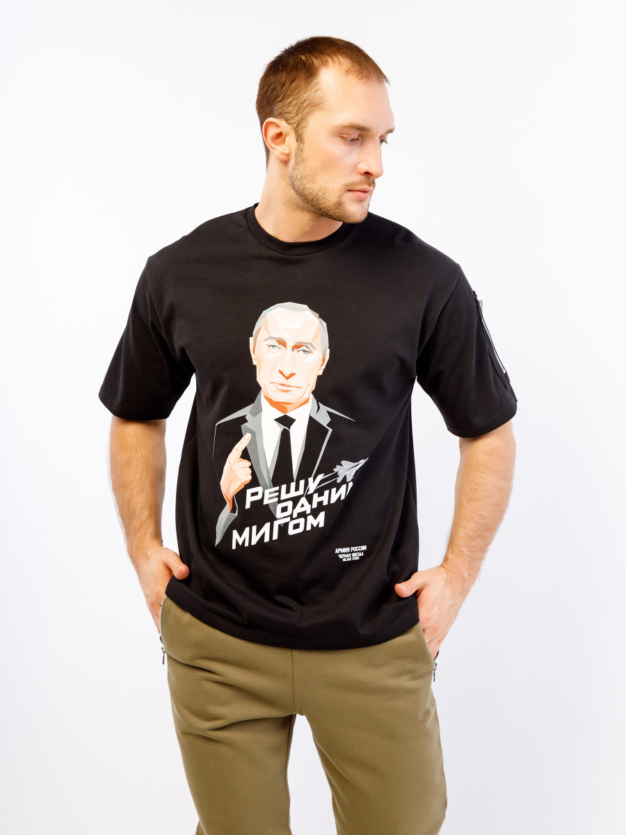 Футболка BS&ARMY ПУТИН