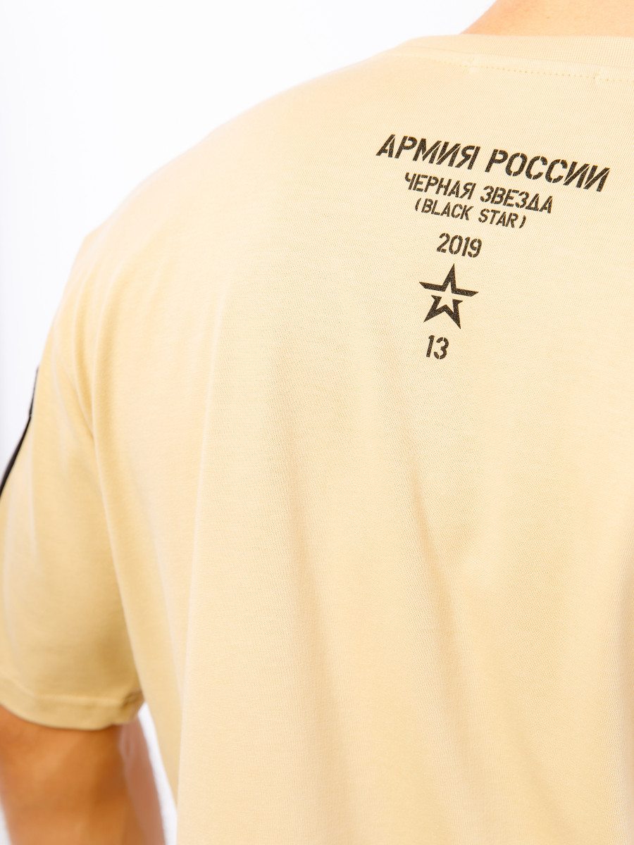 Футболка BS&AR СИРИЯ