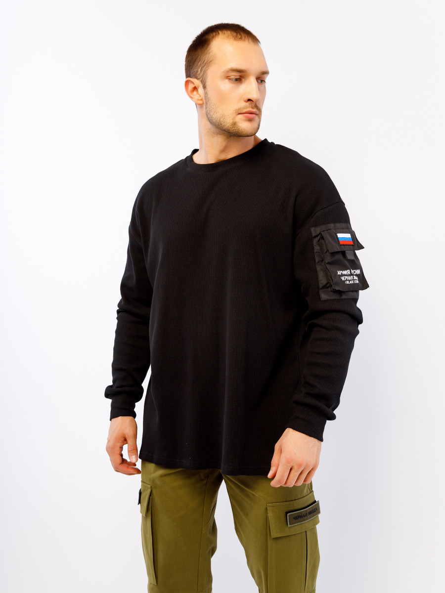 Лонгслив BS&ARMY