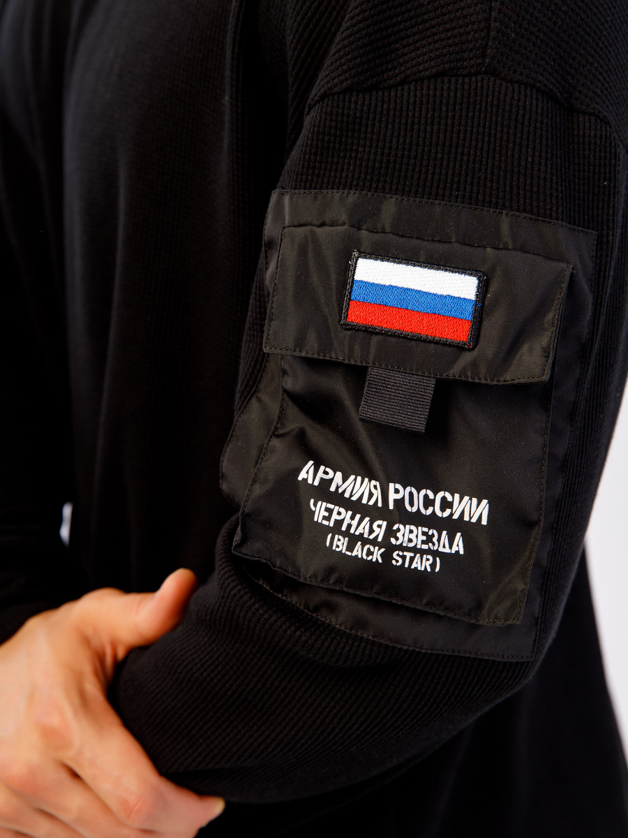 Лонгслив BS&ARMY