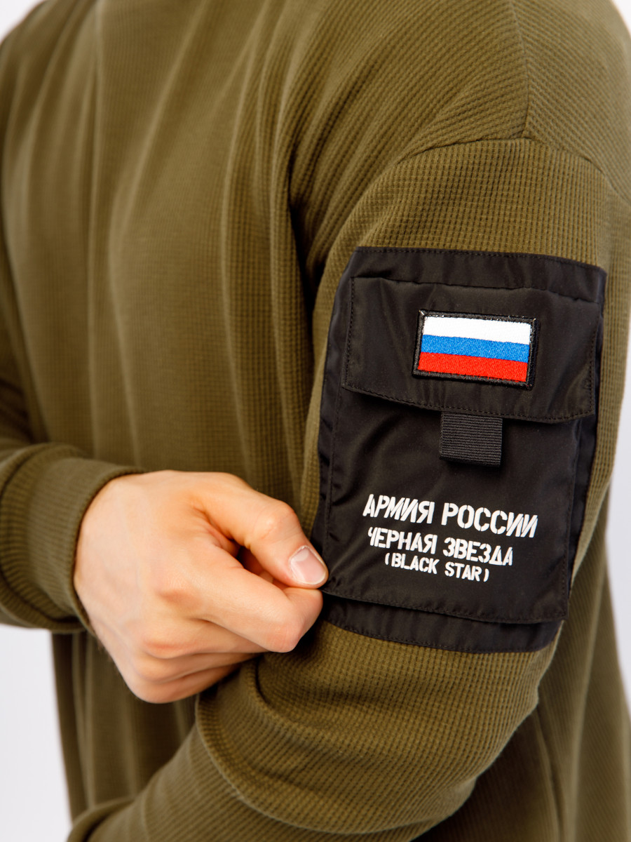 Лонгслив BS&ARMY