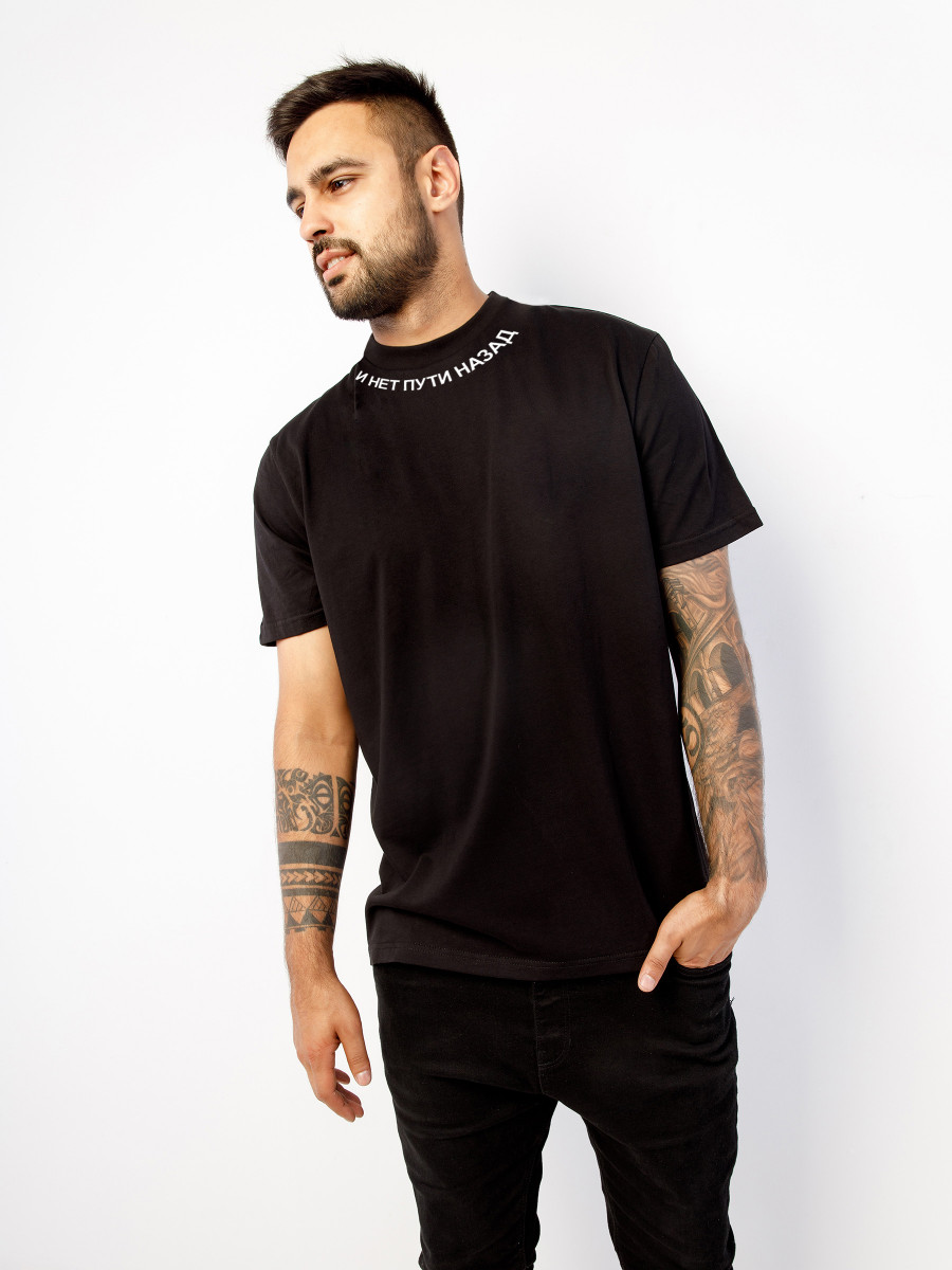 Футболка И нет пути назад
