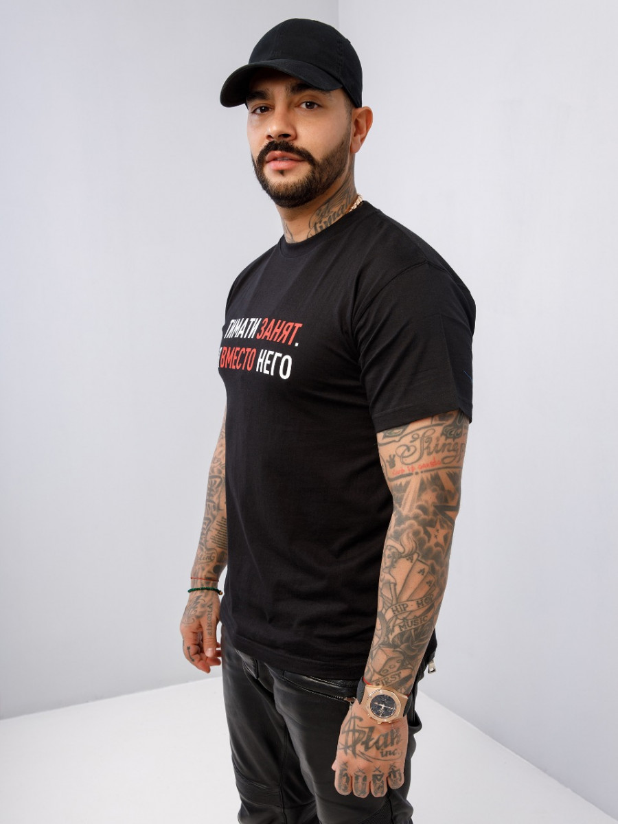 Футболка Тимати занят.