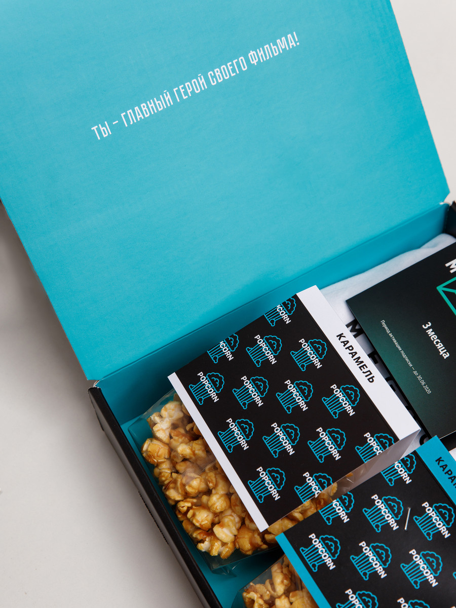 Cinema box MEGOGO x BLACK STAR