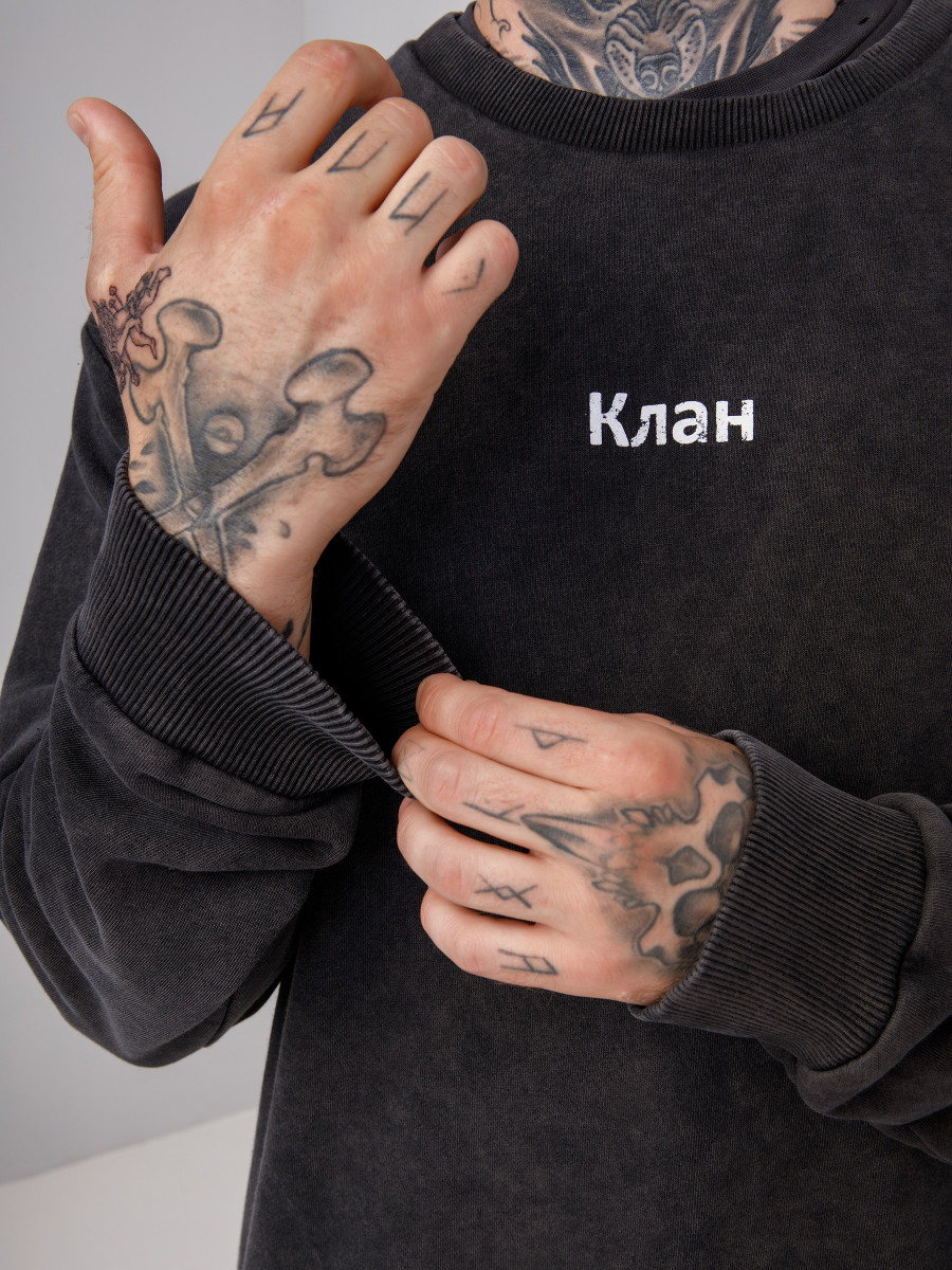 Костюм спортивный КЛАН