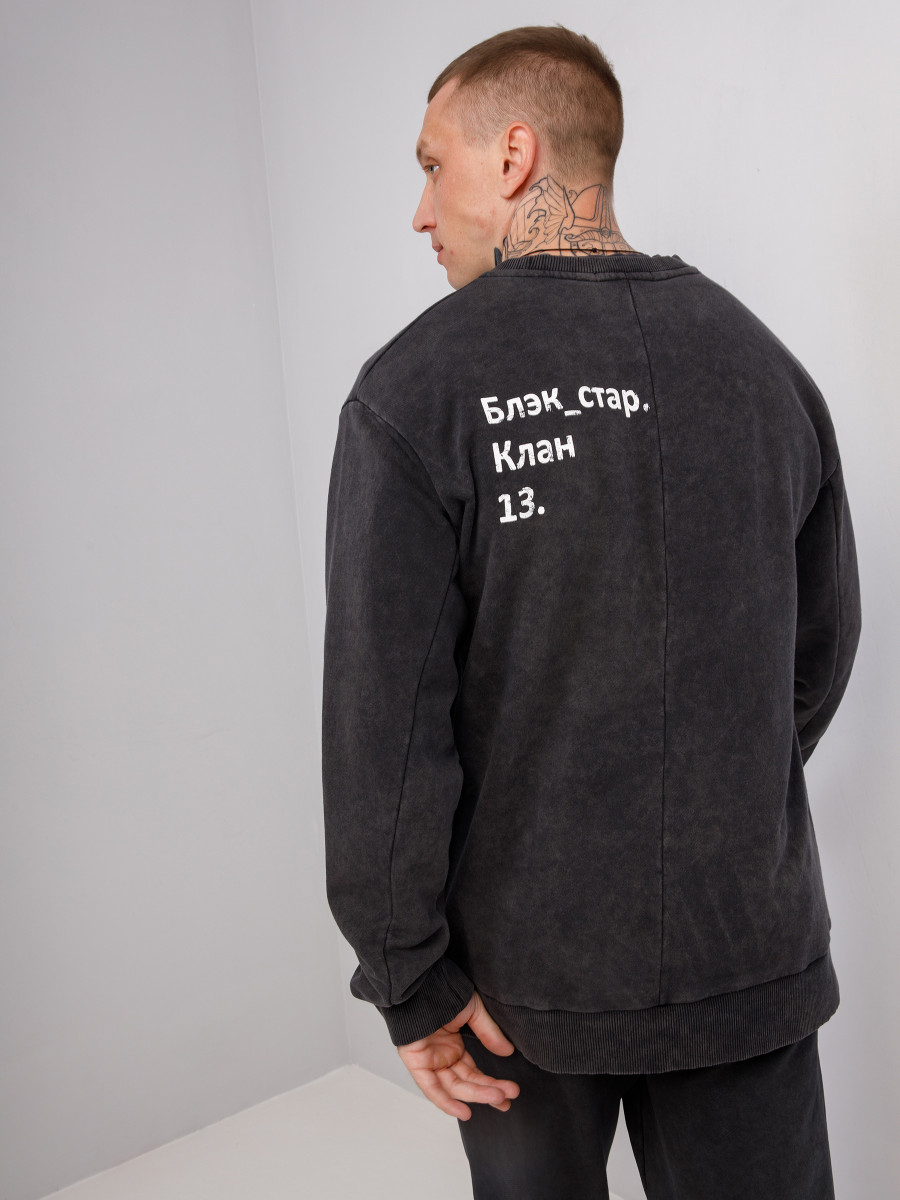 Костюм спортивный КЛАН