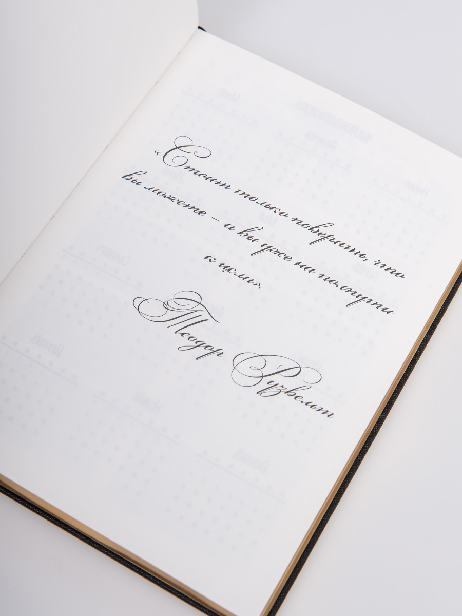 Ежедневник SELF MADE GIRL by Ханна