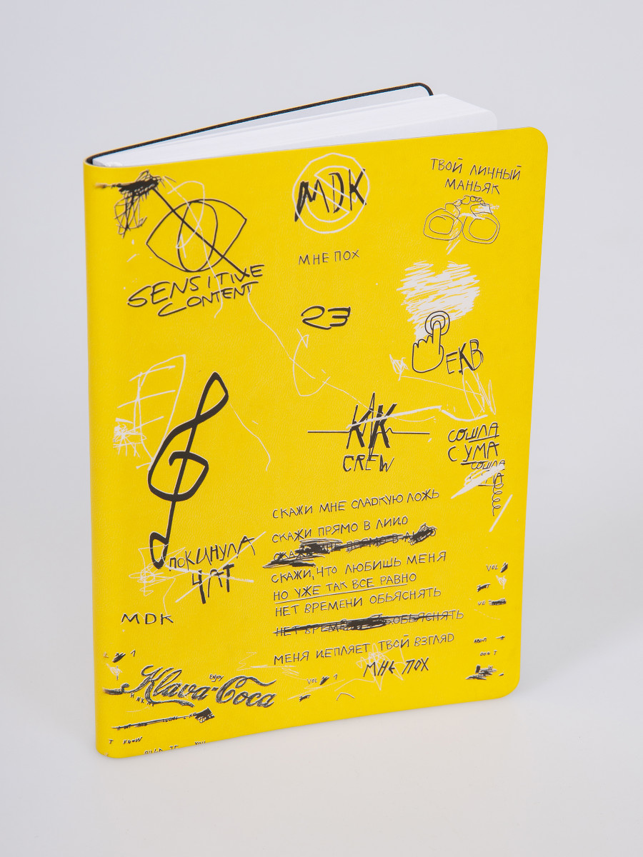 Ежедневник KK