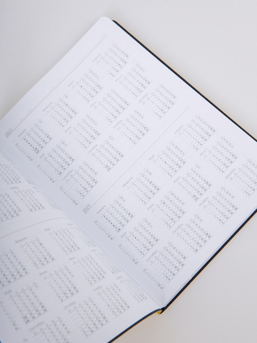 Ежедневник KK