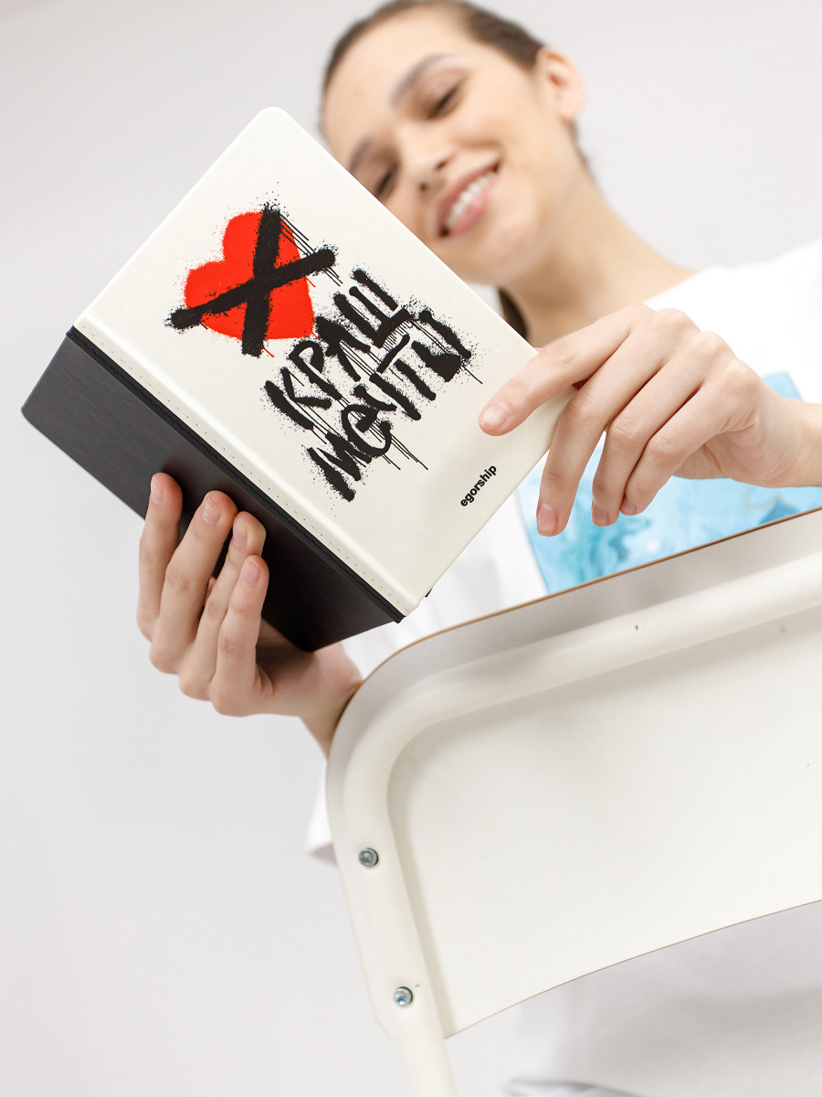 Блокнот КРАШ МЕЧТЫ