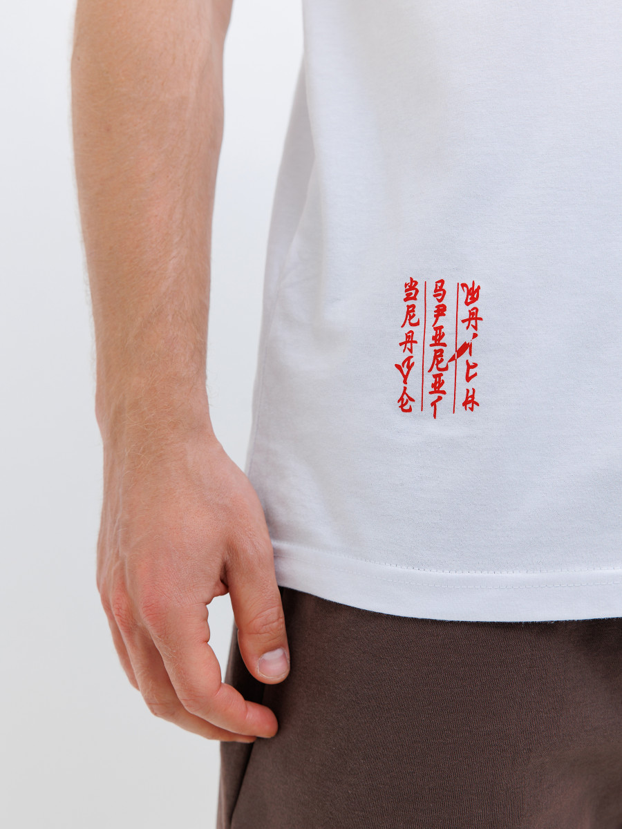 Футболка Directed by BSW China