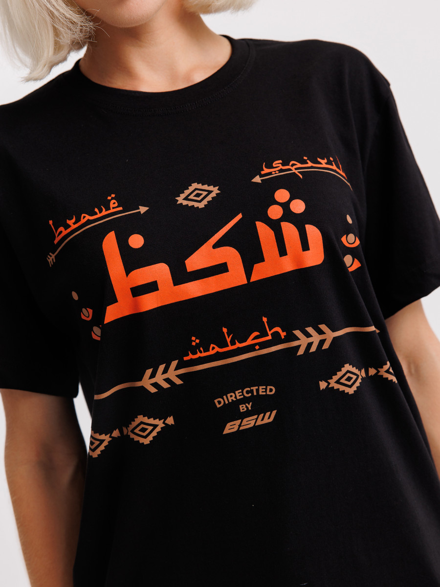 Футболка Directed by BSW UAE