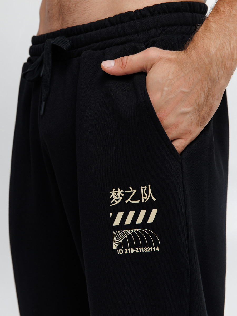 Костюм BS Dream Team