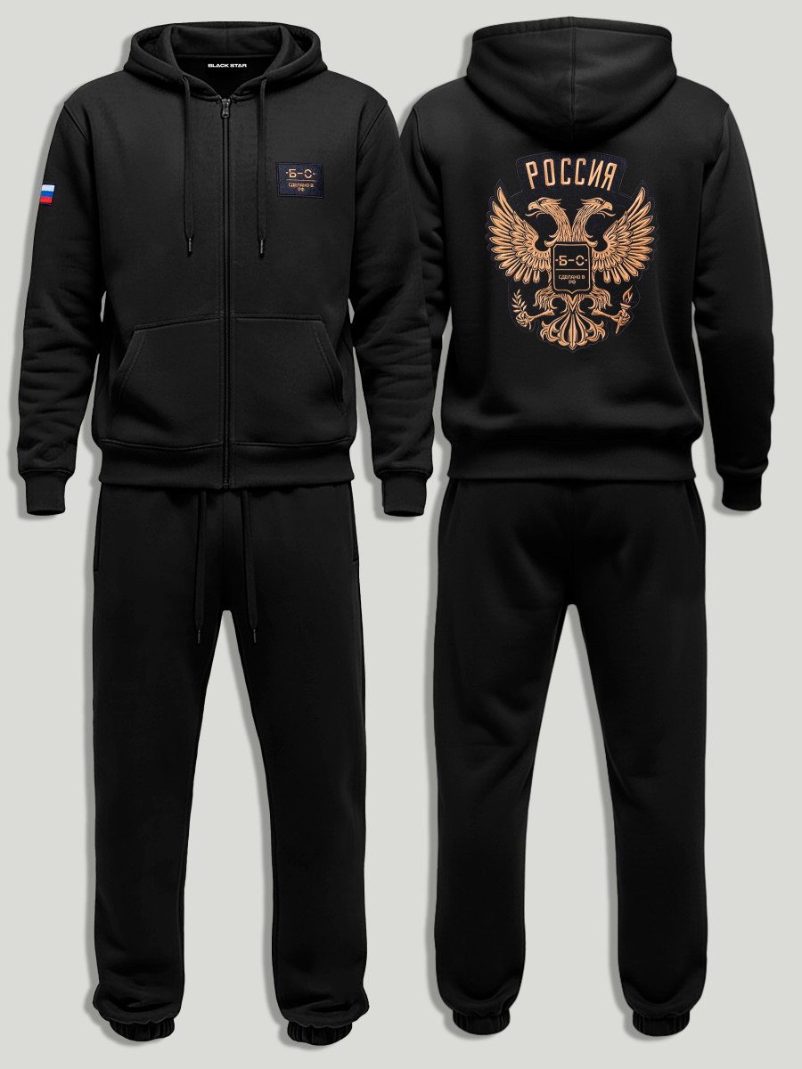 Костюм мужской BS Zip РУС