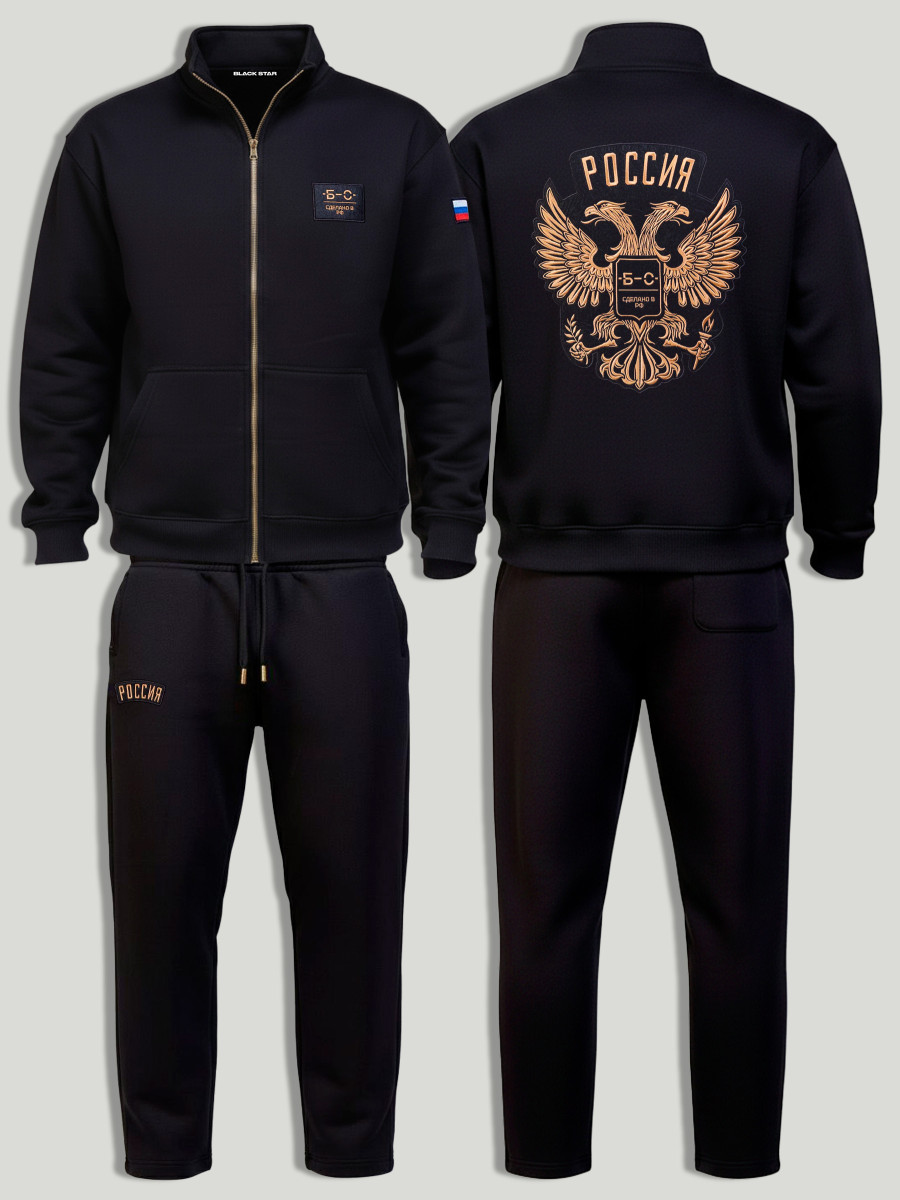 Костюм мужской RUS Patch