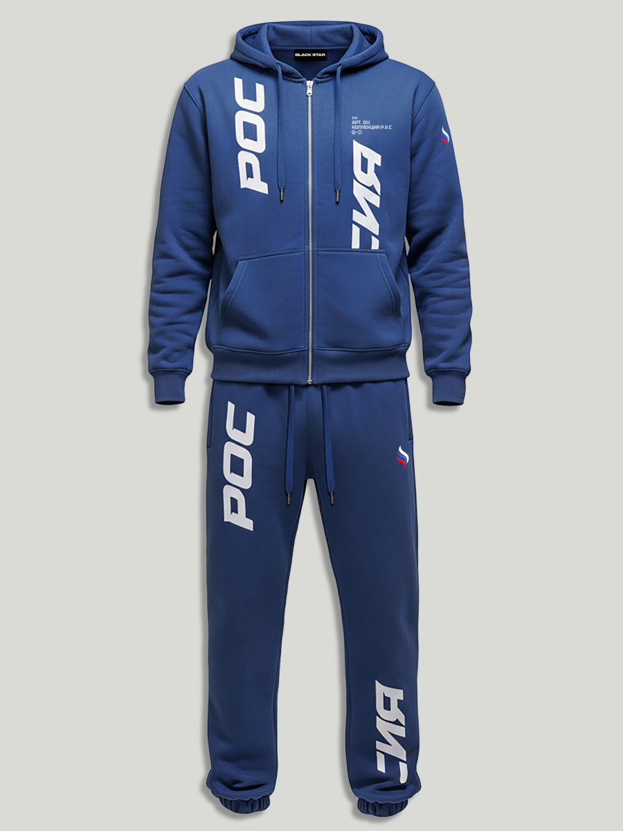 Костюм унисекс Россия