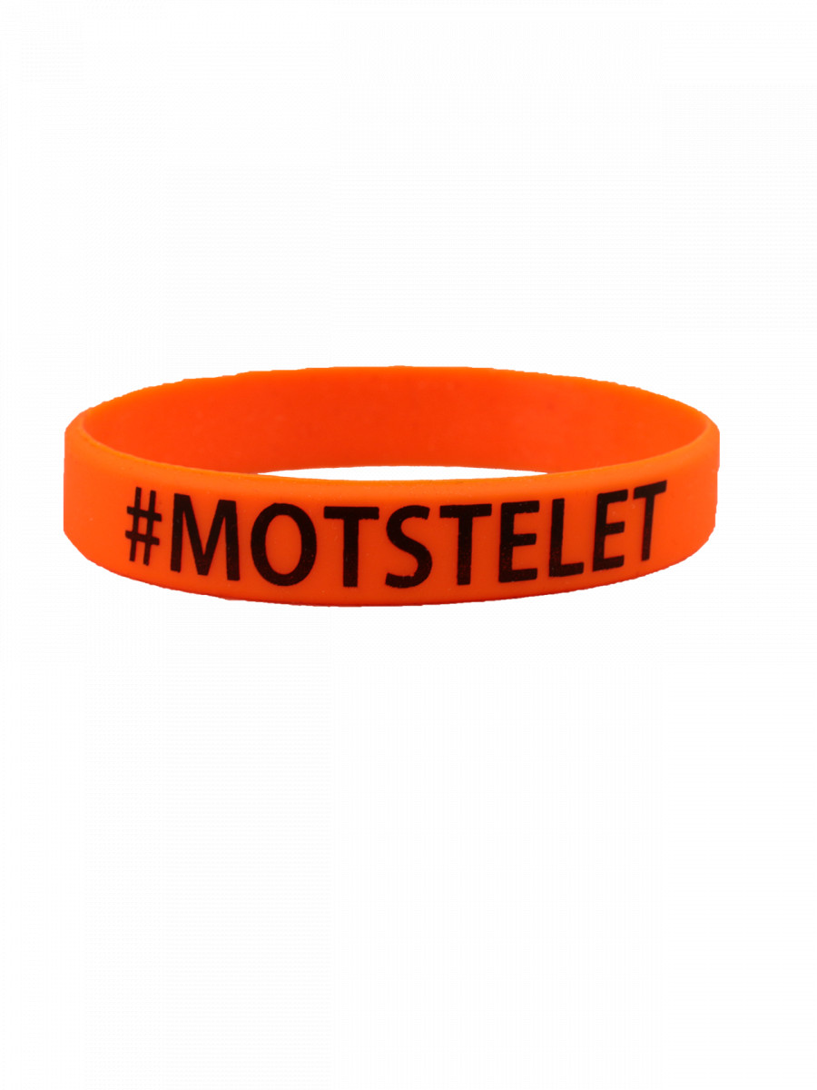 Браслет #MOT STELET