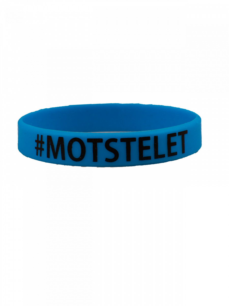 Браслет #MOT STELET