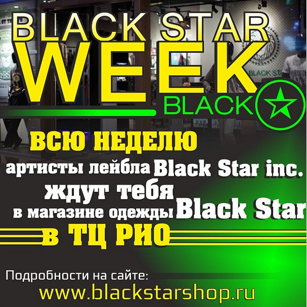black star week